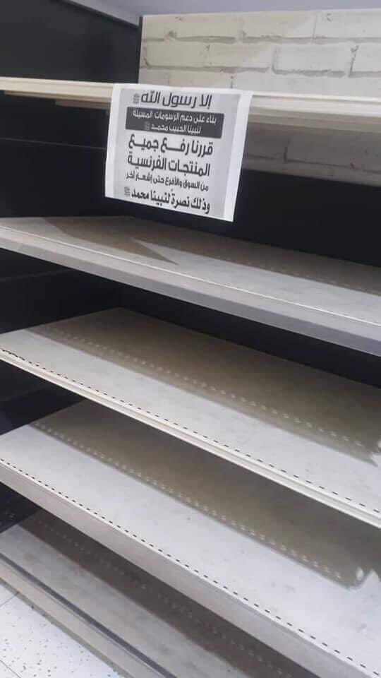 MessoudAlya's tweet photo. موريتانيا تقاطع المنتجات الفرنسية

متاجر نواذيبو تسحب المنتجات الفرنسية احتجاجا على الموقف الفرنسي والإساءة للنبيِّ الأعظم محمّد -صلَّى الله عليه وسلَّم- https://t.co/LqtVvh2GeX