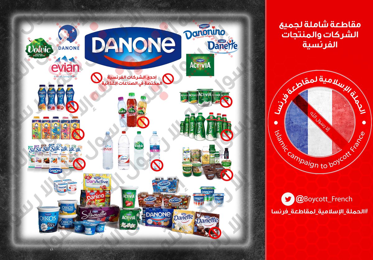 Boycott_French's tweet photo. #الحملة_الإسلامية_لمقاطعة_فرنسا https://t.co/3OZB6YRSFH