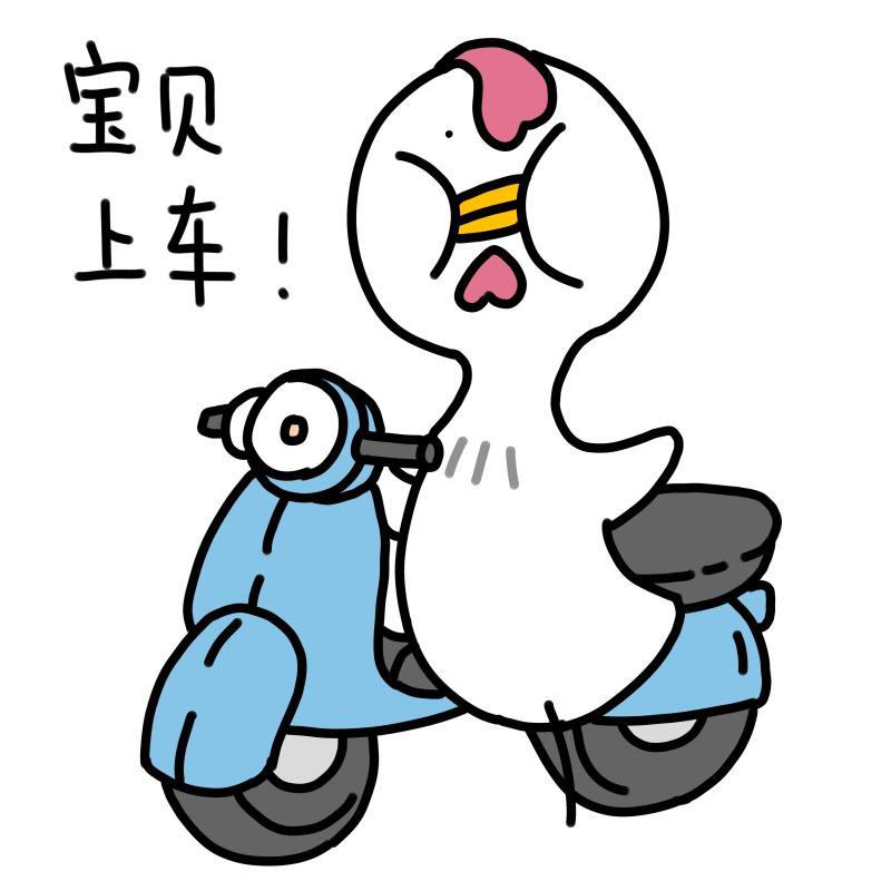 "baby [baobei宝贝] getting on the motorcycle!" (july 2018)