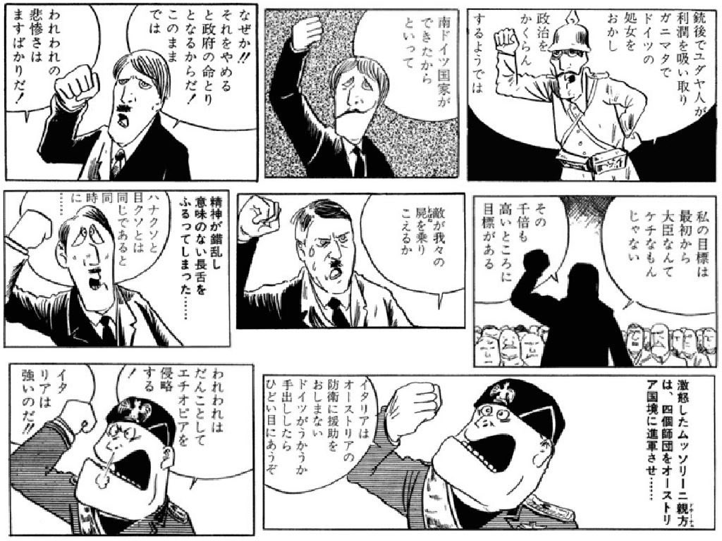 Ask Whirlpool さんの漫画 102作目 ツイコミ 仮