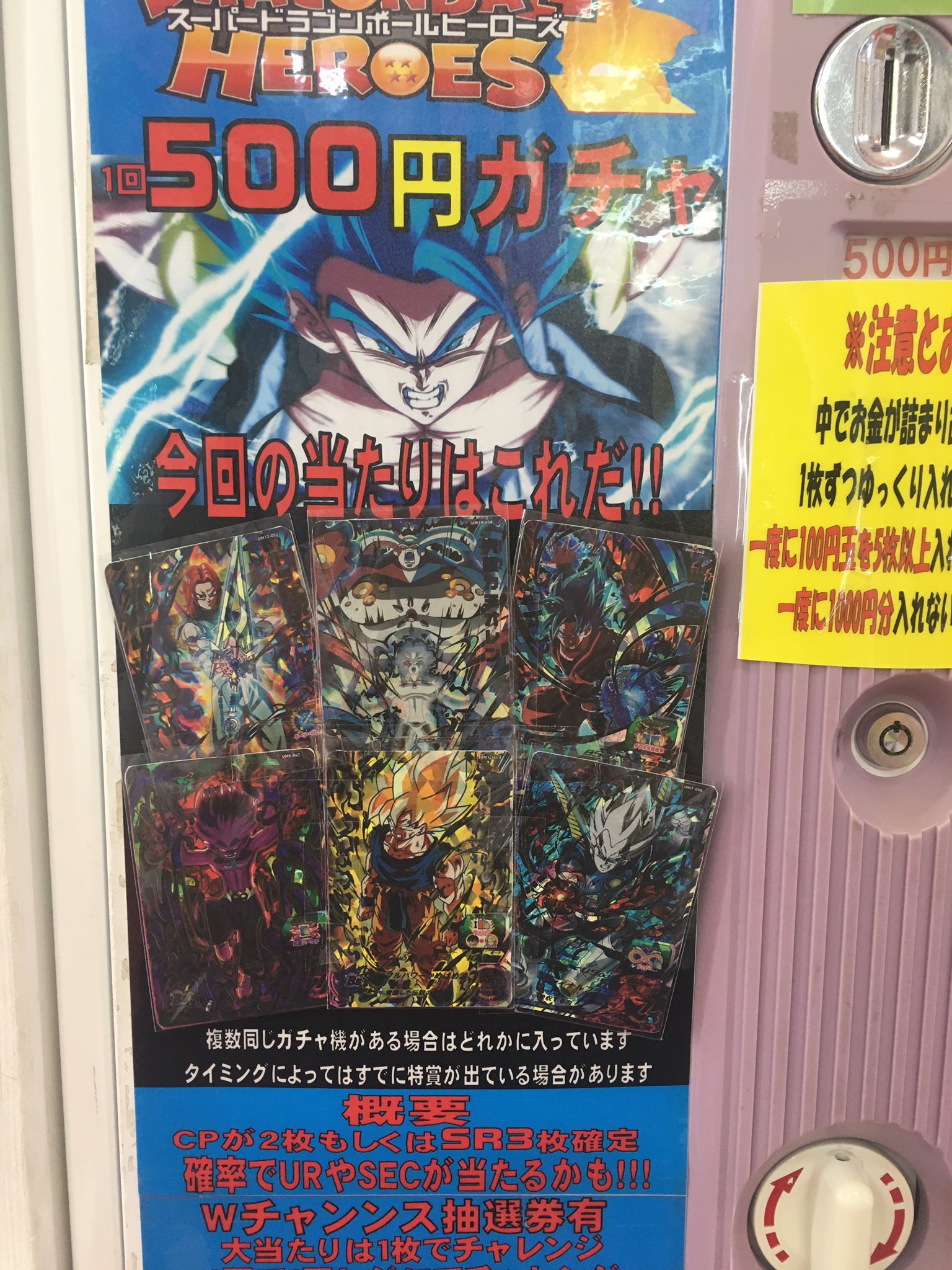 マンガ倉庫 豆津ゲーム カード ドラゴンボールヒーローズ500円ガチャの当たりを更新してます 今回の大当たりも豪華になってます ぜひ マンガ倉庫豆津bp店まで マンガ倉庫 豆津 ドラゴンボールヒーローズ ガチャ 怒り悟空 演出枠 T Co