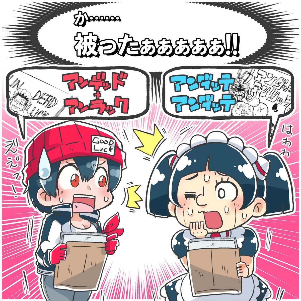 たっぷりこってり ジャンプ感想まとめ年47号 Wj47 あんだって アア アンダッテ アンだって サウザンドテラ ブラッドレイン 鬼滅の刃人気投票結果発表 金未来杯読切 上村太心 悪霊のナイトサファリ 11ページ目 Togetter