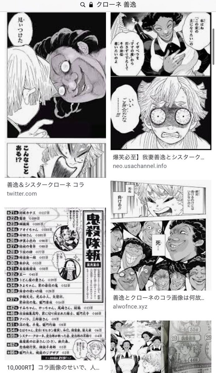 令和ネックロム男性 フォロー規制でフォロバ時間かかりそう Calami Destiny さんの漫画 36作目 ツイコミ 仮 令和ネックロム男性 フォロー規制でフォロバ時間かかりそう Calami Destiny さんの漫画 36作目 ツイコミ 仮