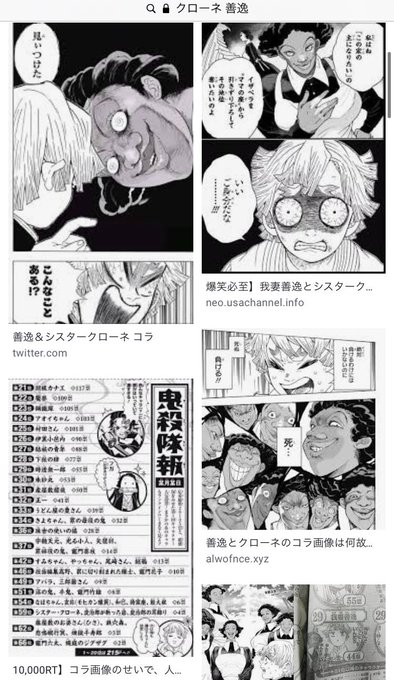 令和ネックロム男性 フォロー規制でフォロバ時間かかりそう Calami Destiny さんの漫画 36作目 ツイコミ 仮