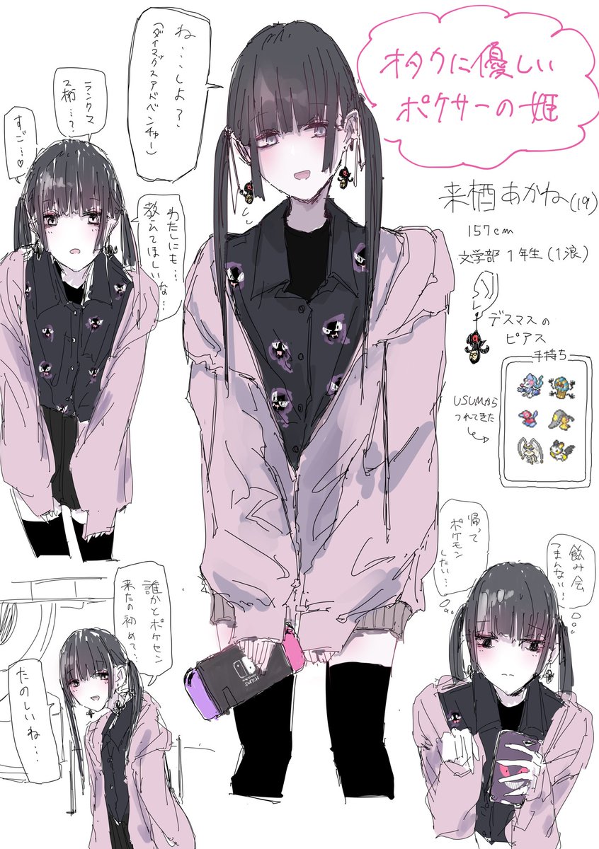 Twoucan オタクに優しい の注目ツイート イラスト マンガ コスプレ モデル Twoucan オタクに優しい の注目ツイート イラスト マンガ コスプレ モデル