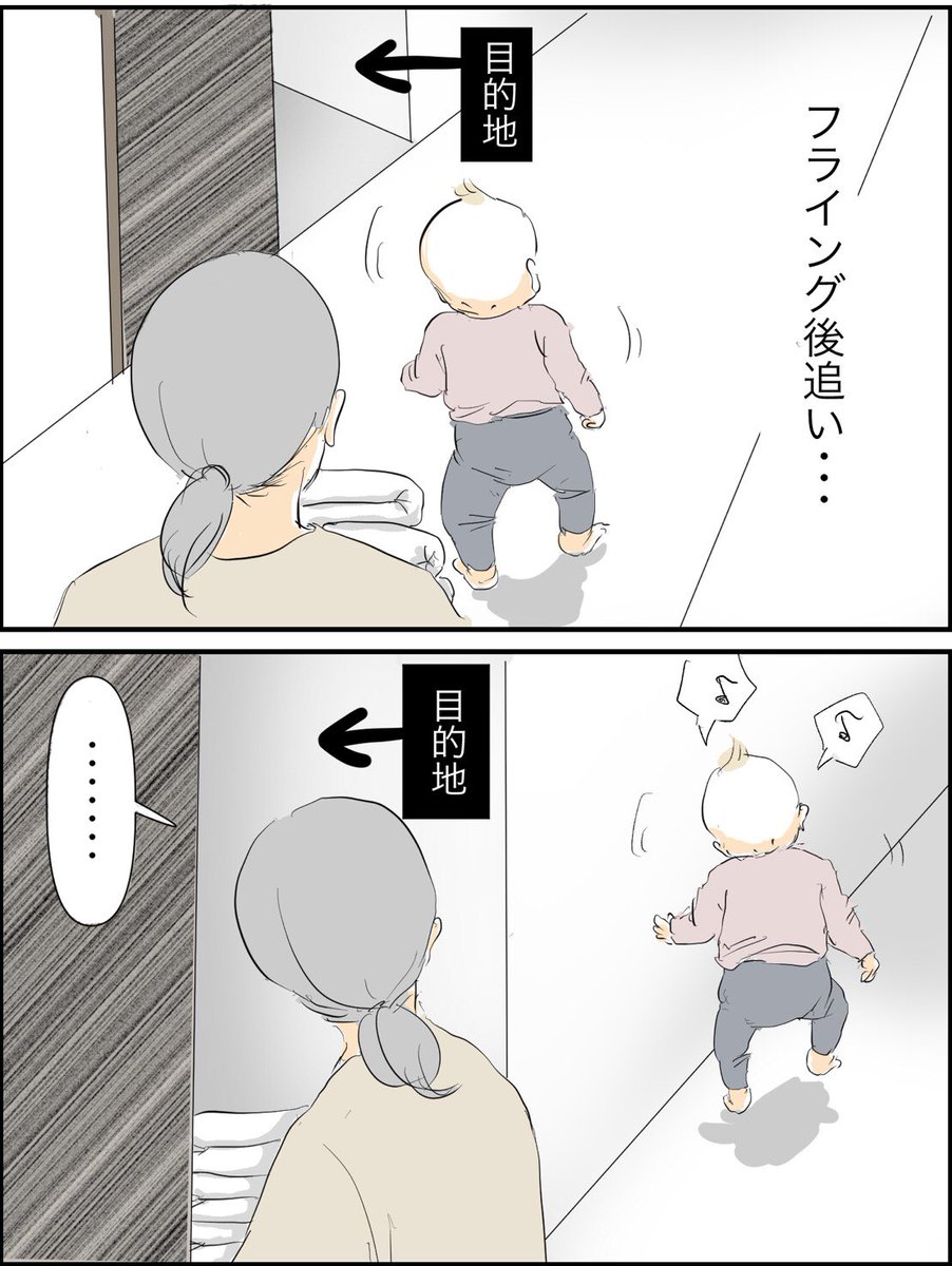 我が子への愛が溢れた時、何か出るよね

過去漫画見にくいのでブログ貼っておきます
https://t.co/d8ny5z5KYO

そのまま見るには今まで通り画像クリックしてね
#育児漫画 #育児絵日記 