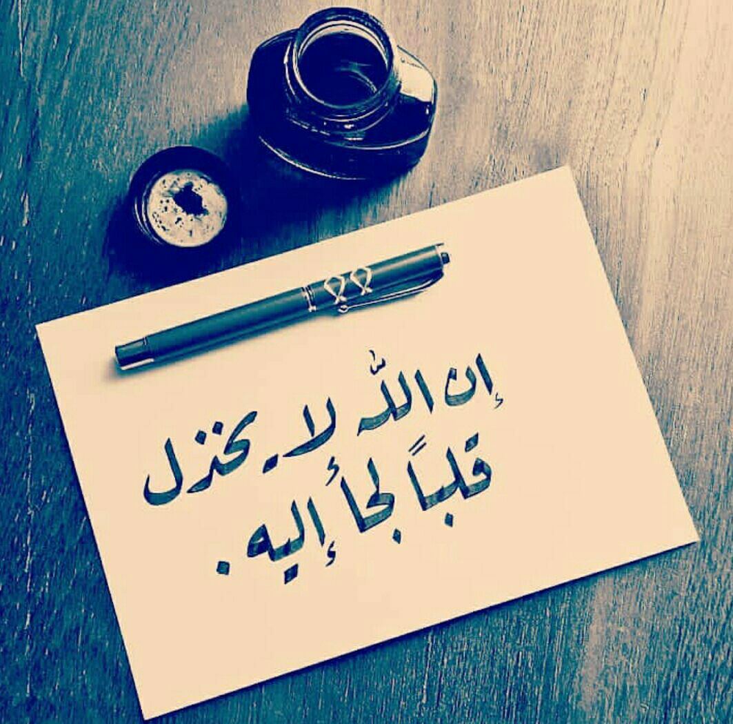 _Ml_92_'s tweet photo. لقد نام تاركاً حلمه في ودائع الله
فأيقظه الله على نور الاجابه💜💜 https://t.co/FP4anNJObH