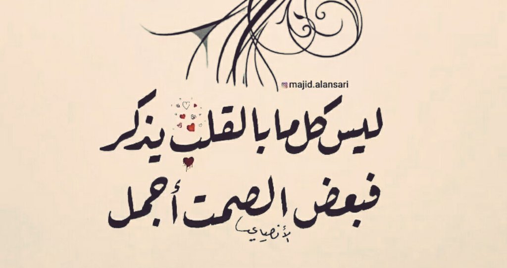 _Ml_92_'s tweet photo. يتجاهلوا افعالهم
 ويركزون  على ردة فعلك؟؟؟؟ https://t.co/jKHpDTlSzF