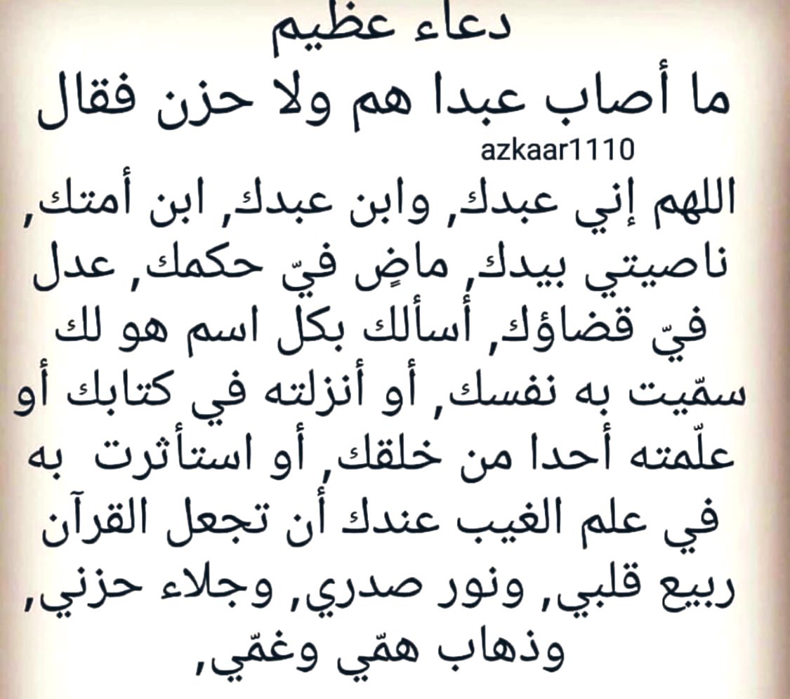 ٰ (@healursoull) on Twitter photo 
