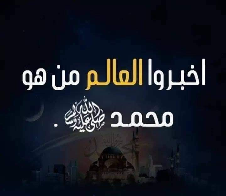 بندر بيه (@mo3az19518976) on Twitter photo 