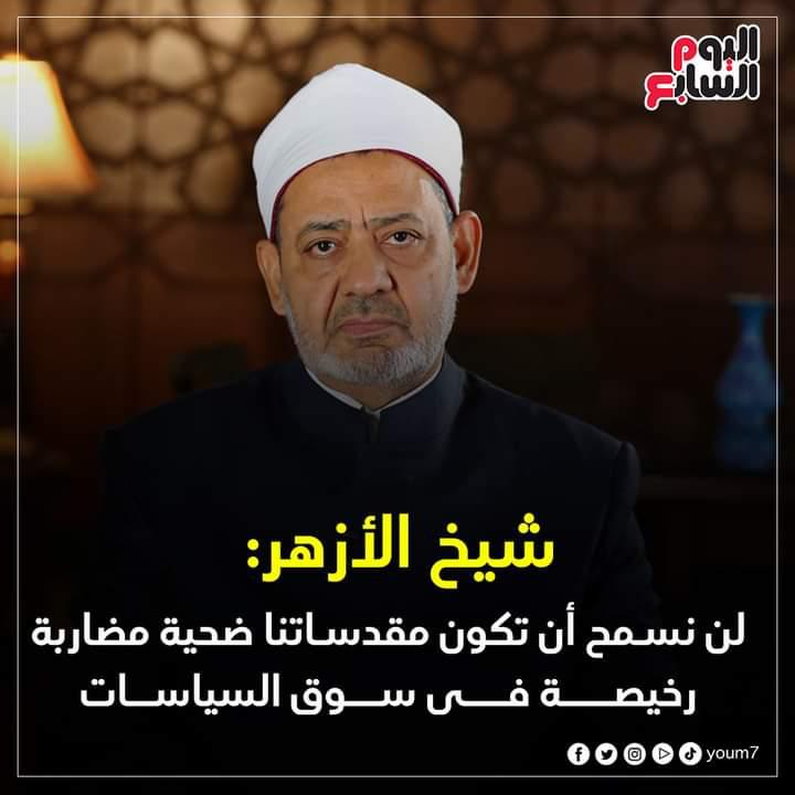 AboutHamza14's tweet photo. #صورة_ملف_شخصي_جديدة https://t.co/yyitAmKK9g
