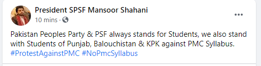 SpsfPage's tweet photo. @BBhuttoZardari @BakhtawarBZ @AseefaBZ @psfmansoor @LalaMuradKhan @Arsalanfatah58 @PSFKamranBaloch @NadirPanhwar1 @MuzamilKhanPSF  @DrMariaZaman https://t.co/vGAWJLkq6I