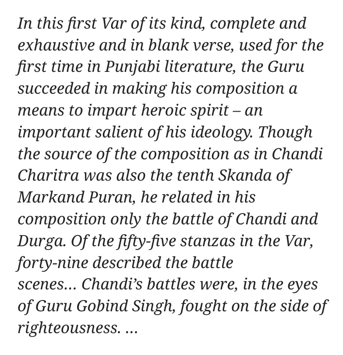 (7/n) the powerful poetry of Guru: