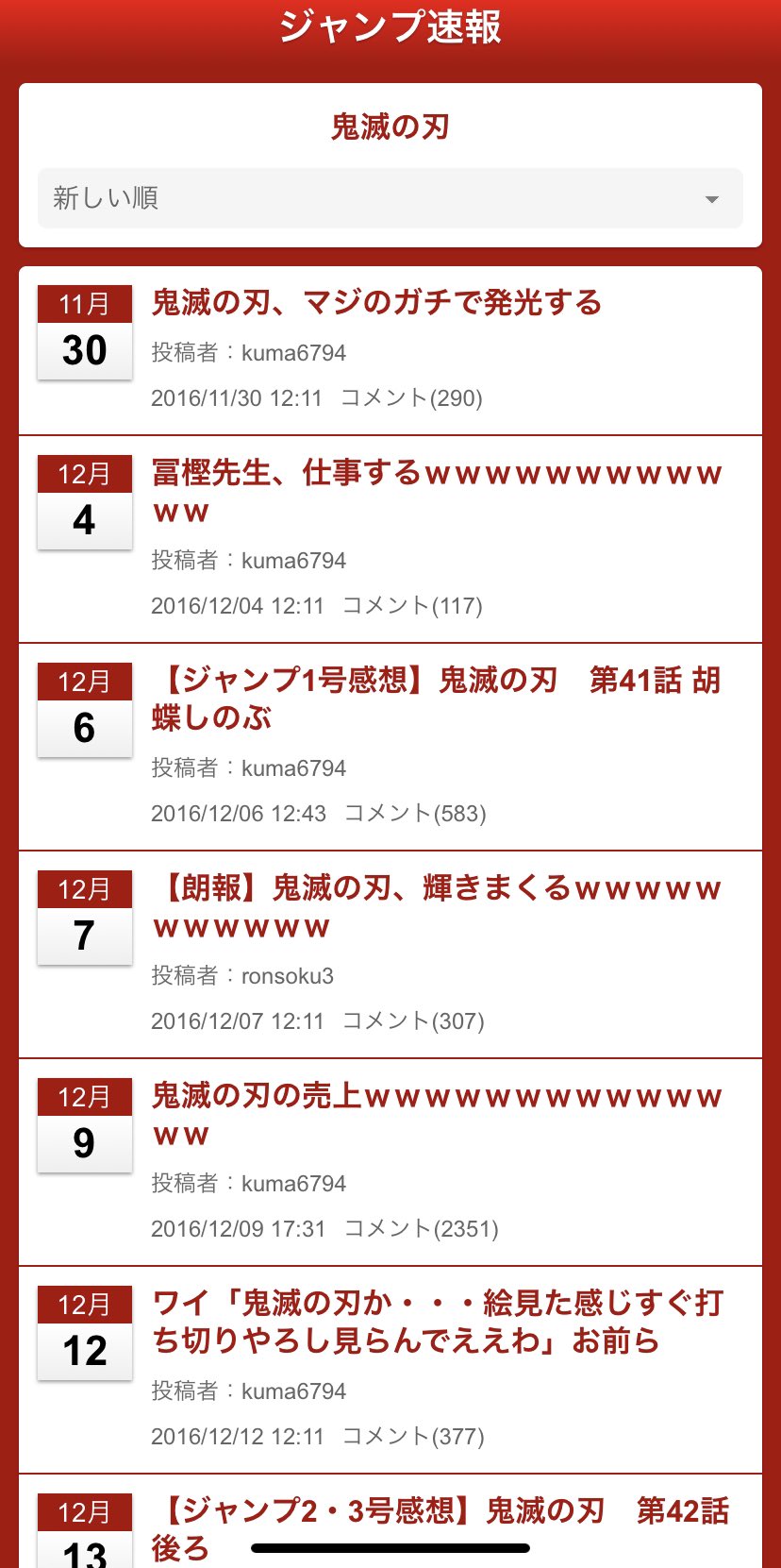 いでんこ 長崎 どんどん人気が上がっていく過程が保存されてるのは貴重です 自分も当時 連載を追いかけてましたのでこの感想には納得です いでんこ 長崎 どんどん人気が上がっていく過程が保存されてるのは貴重です 自分も当時 連載を追いかけてましたのでこの感想には納得です