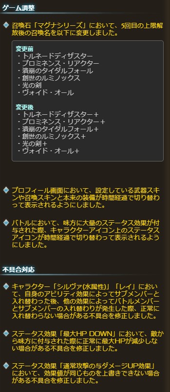 天上征伐戦 みんなのマッマ がみさんちーむ Note