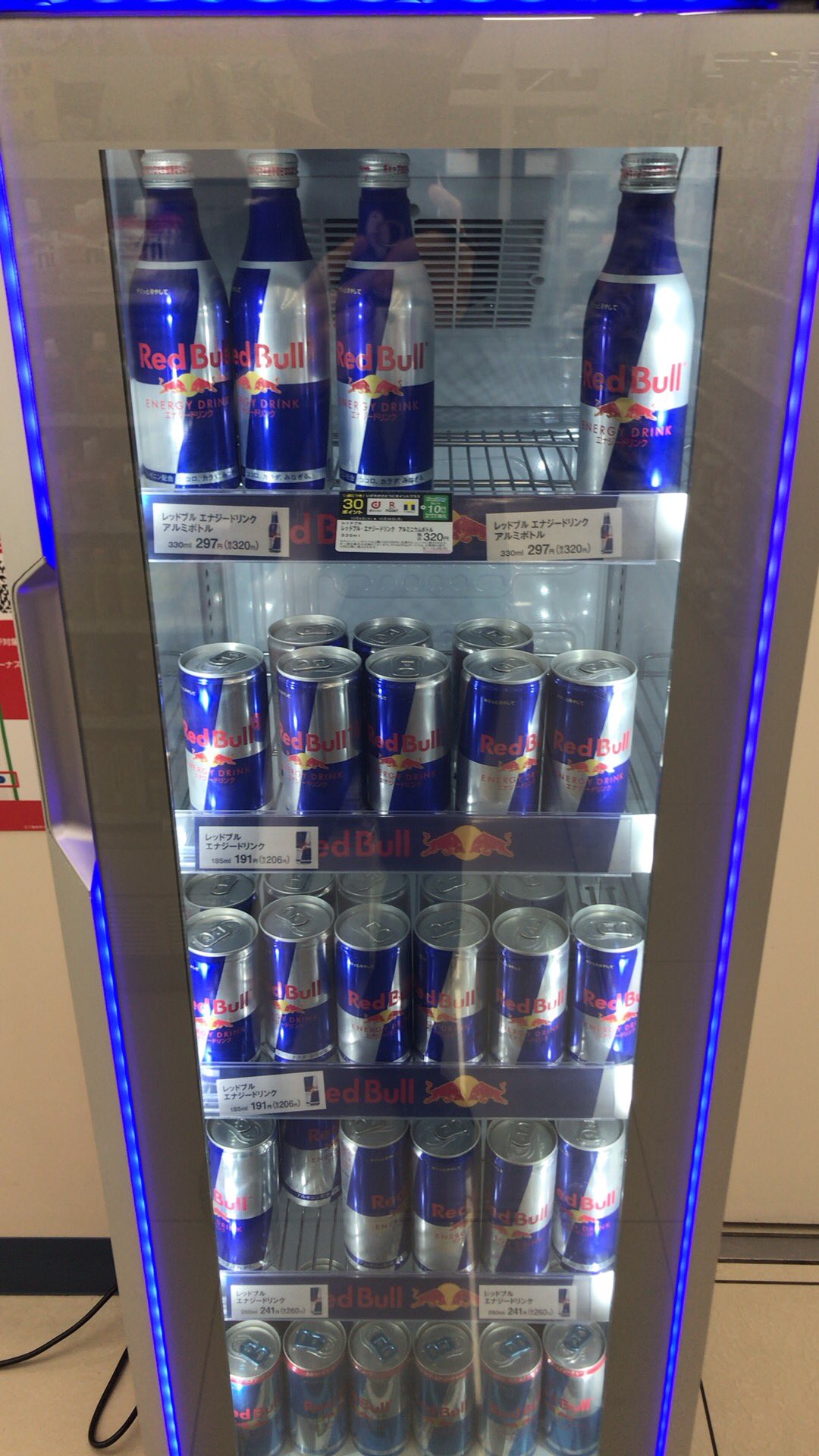 レッドブル　冷蔵庫　新品未使用　REDBULL　非売品 新品未使用品※Red Bull※非売品冷蔵庫※ レッドブル RedBull