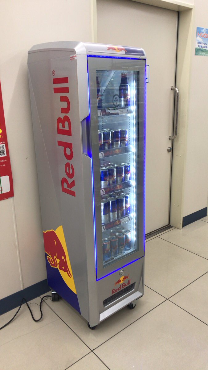 Ponz様 RedBull冷蔵庫 (レッドブルジャパン|冷蔵庫|HARDOFFオフ Ponz様 RedBull冷蔵庫 (レッドブルジャパン|冷蔵庫|HARDOFFオフ