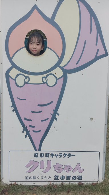 さらのTwitter画像20