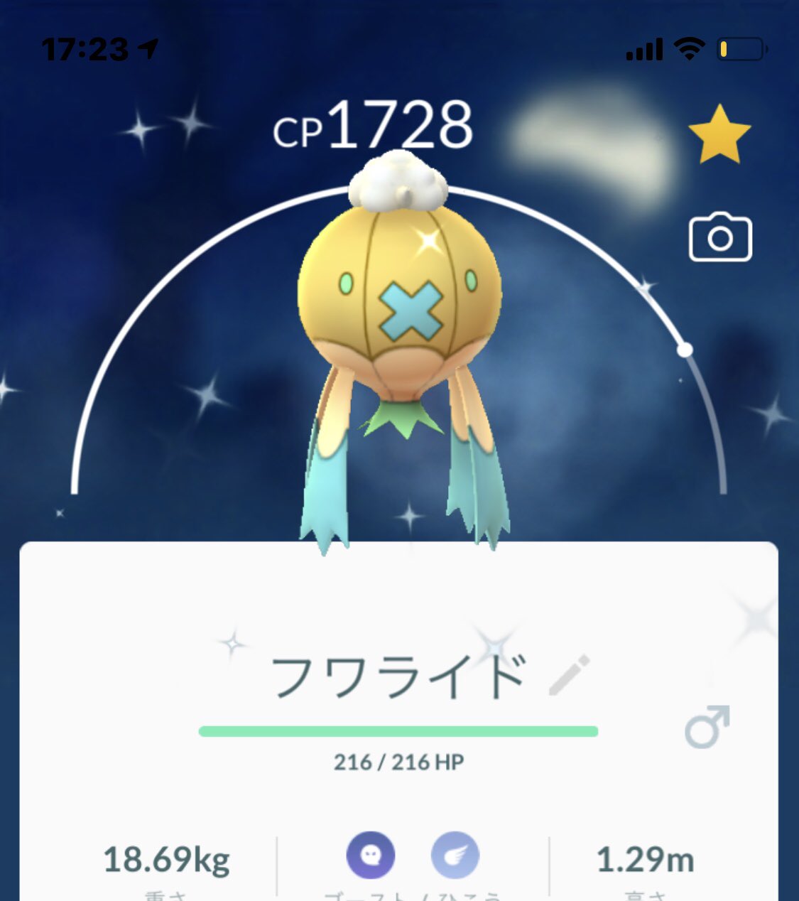 Poke Go 123 Poke Twitter