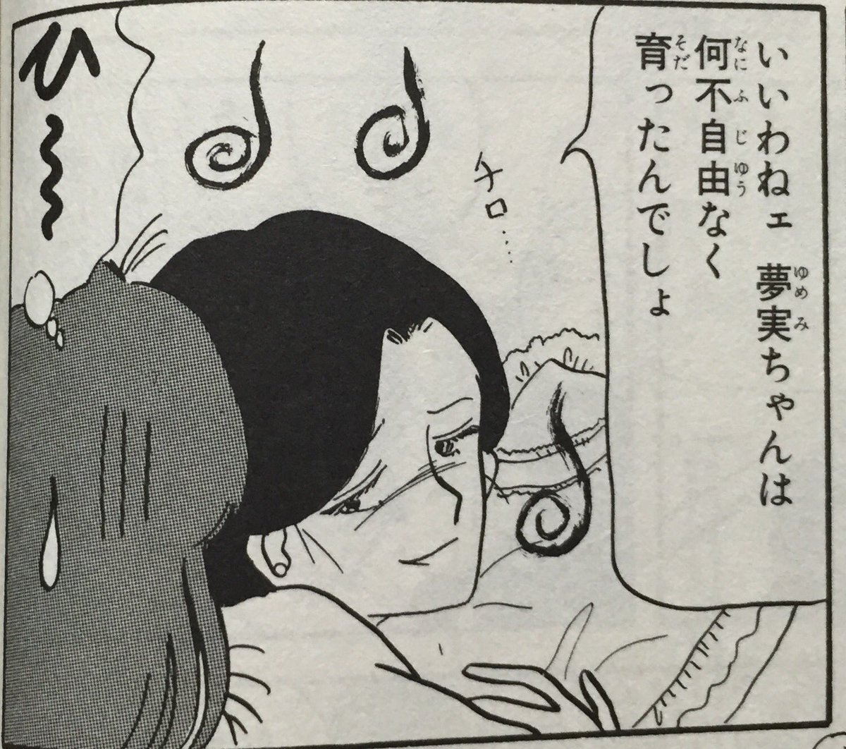 往年の人気漫画が再アニメ化するたび「ときめきトゥナイトも再アニメ化してくれよ…」と妬まずにいられないし僕の地獄に音楽は絶えない 