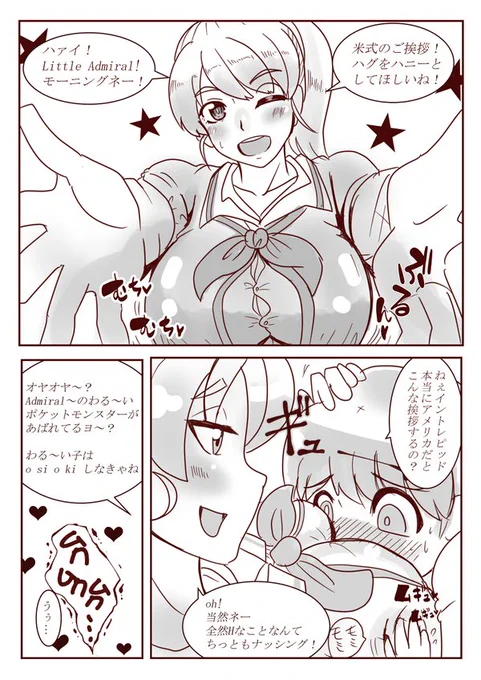 おっはーデース
新作絵の線画が終わったので近いうちに投稿できそう。 