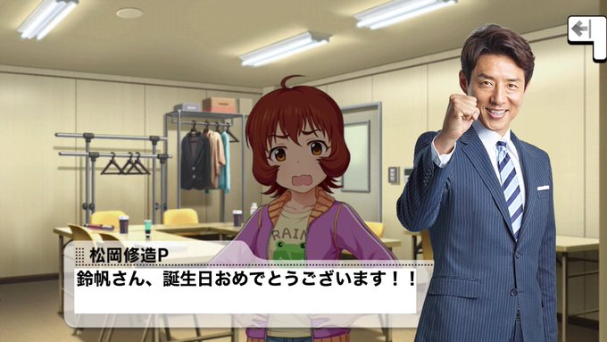 松岡修造のtwitterイラスト検索結果 古い順 松岡修造のtwitterイラスト検索結果 古い順