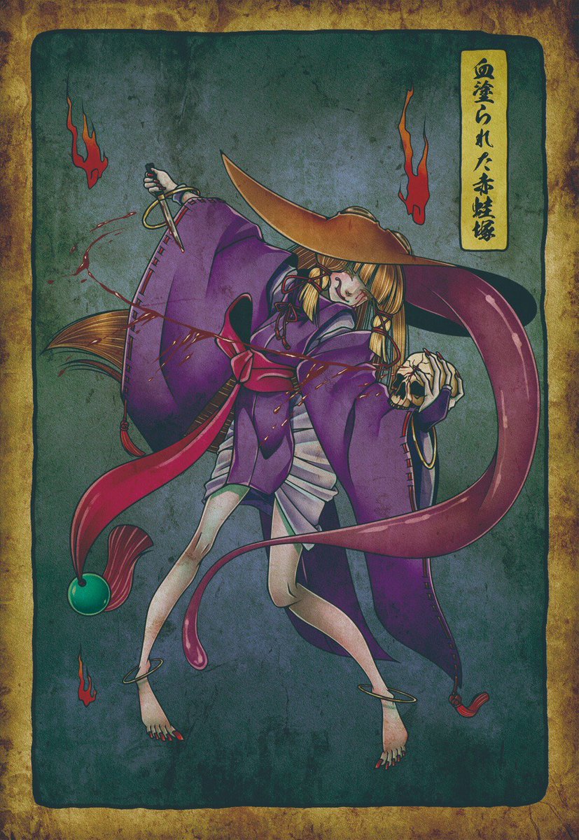 東京 蘭鋳 4kg A 24 にじそスペ ミシャクジサマ 見た人も洩矢諏訪子を無言であげる