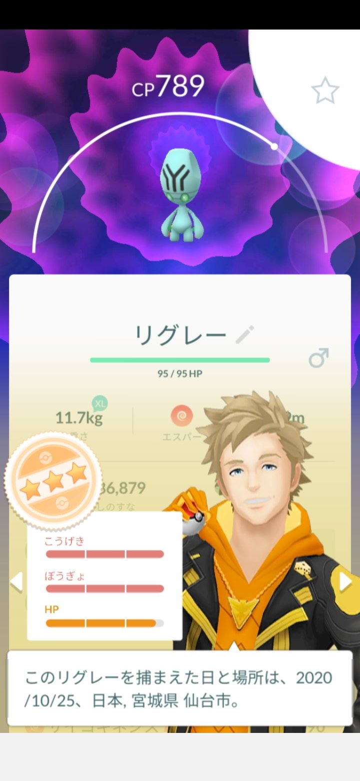リグレー Twitter Search Twitter