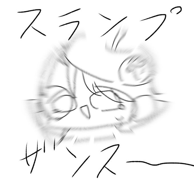 ブンボー軍団好きさんと繋がりたいのtwitterイラスト検索結果