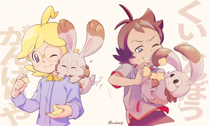 ホルビーの会?✨ 