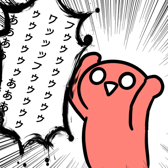 やまぐちくんが今朝の紙面に載ってました 