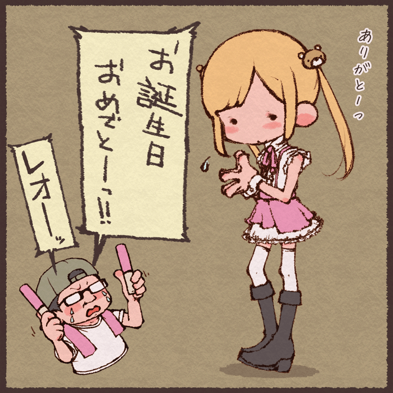 推し武道のレオがお誕生日だったらしいですよ! 