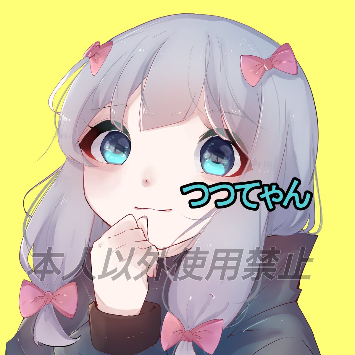 Twoucan さぎりちゃん の注目ツイート イラスト マンガ Twoucan さぎりちゃん の注目ツイート イラスト マンガ