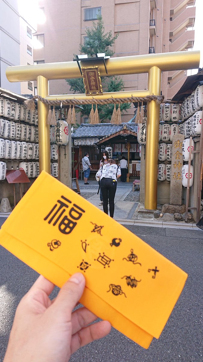 k_tamago_power's tweet image. 御金神社⛩️
京都でも有名なパワースポットです。
Mikane jinja in kyoto