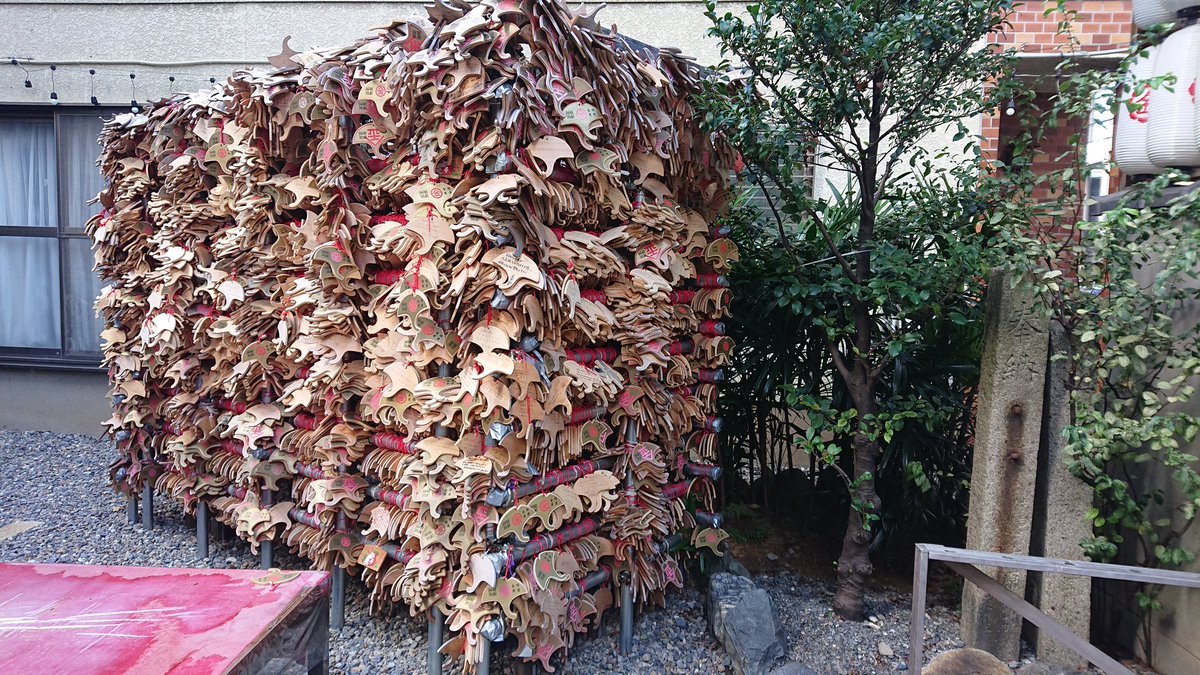 k_tamago_power's tweet image. 御金神社⛩️
京都でも有名なパワースポットです。
Mikane jinja in kyoto