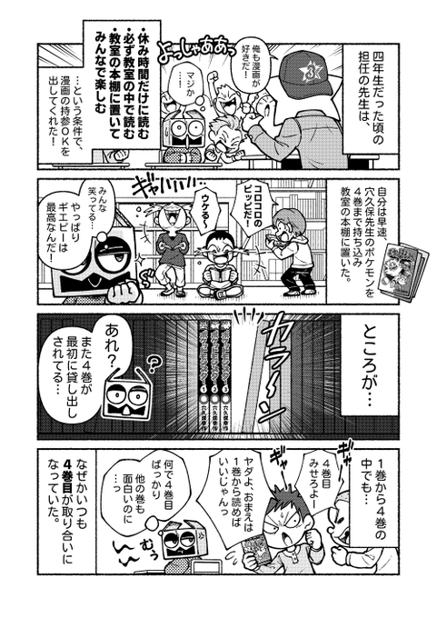 告知 固定用 Web コミックシーモアにて 悪の糸 全8話配信中 Http 瑞絵 Mizue の漫画 告知 固定用 Web コミックシーモアにて 悪の糸 全8話配信中 Http 瑞絵 Mizue の漫画