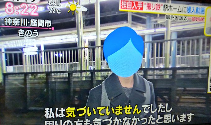 動画 小田急ロマンスカーを撮り鉄が不法に撮影 乗務員が追いかけるも逃走 まとめダネ