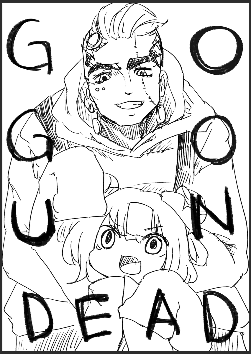 ぶぎぼ 