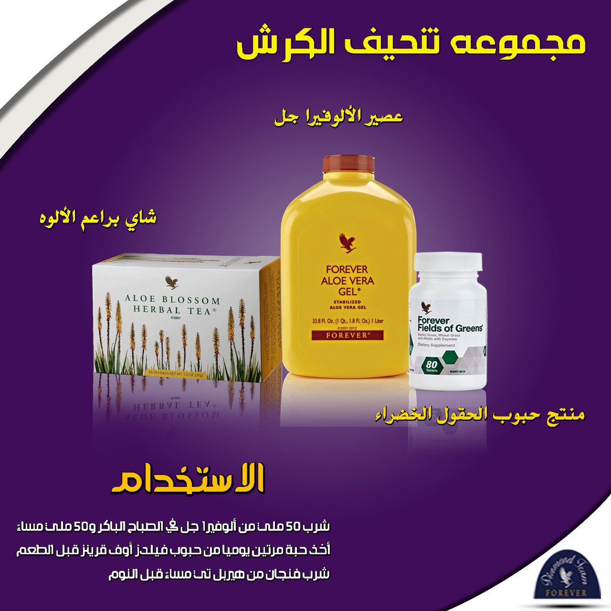 الدايت بقي سهل #ARSLEI