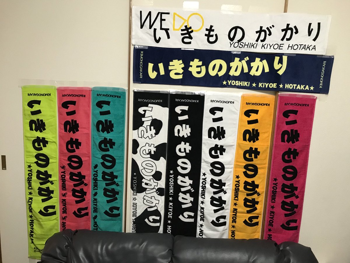 guccizardikimon's tweet photo. 聖恵ちゃんとの
1年2組オンライン企画会議‼️

背景はマフラータオル
全部は貼れないので
結構悩んで背景を作りました‼️
😊😊😊😊😊

超いきものまつりのＴシャツに
法被（はっぴ）を羽織り、
デジタルフェスのタオル２枚を
掛けて参加しました‼️
😊😊😊😊😊 https://t.co/DcVZ0W6Vb2