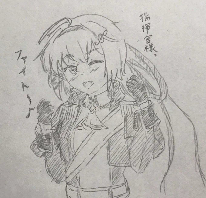 らくがき
今週も 