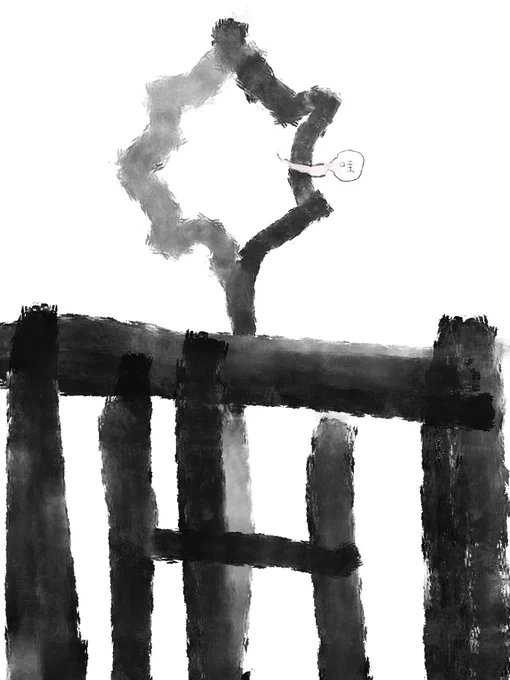 《框哐》1 
