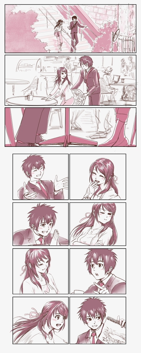 君のその後は