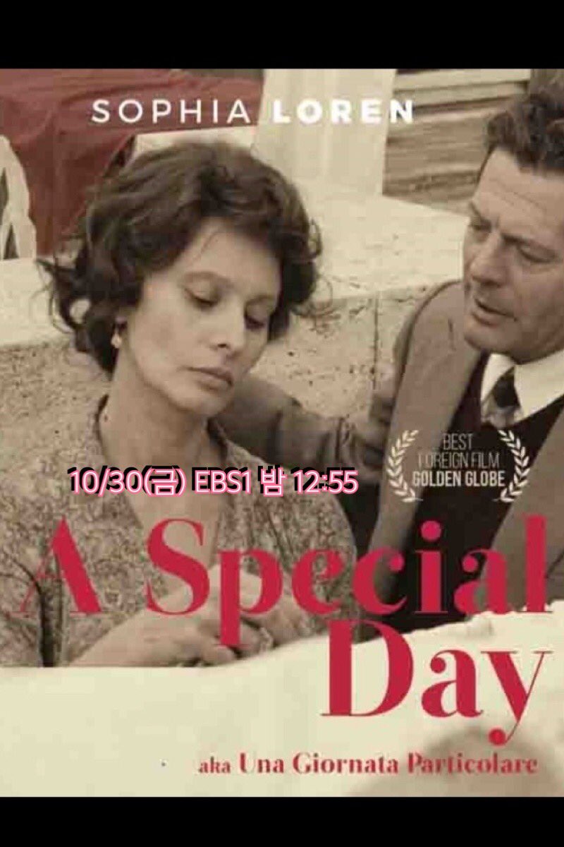 **EBS다큐&영화** 🎬2020(10/30-11/1) @ebsmovie1 #특별한날 #천장지구 #내이름은튜니티 #주먹이운다 #금요극장 #주말의명화 #세계의명화 #영화추천 #좋은영화...