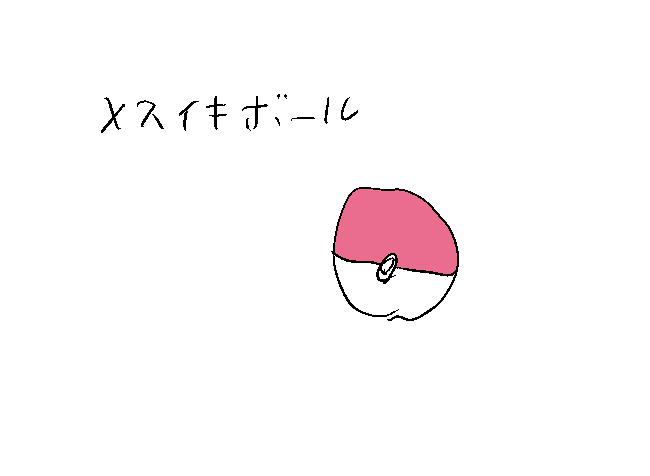 ট ইট র さすけマーク2 レジギガス イクッ スロースターター ট ইট র さすけマーク2 レジギガス イクッ スロースターター