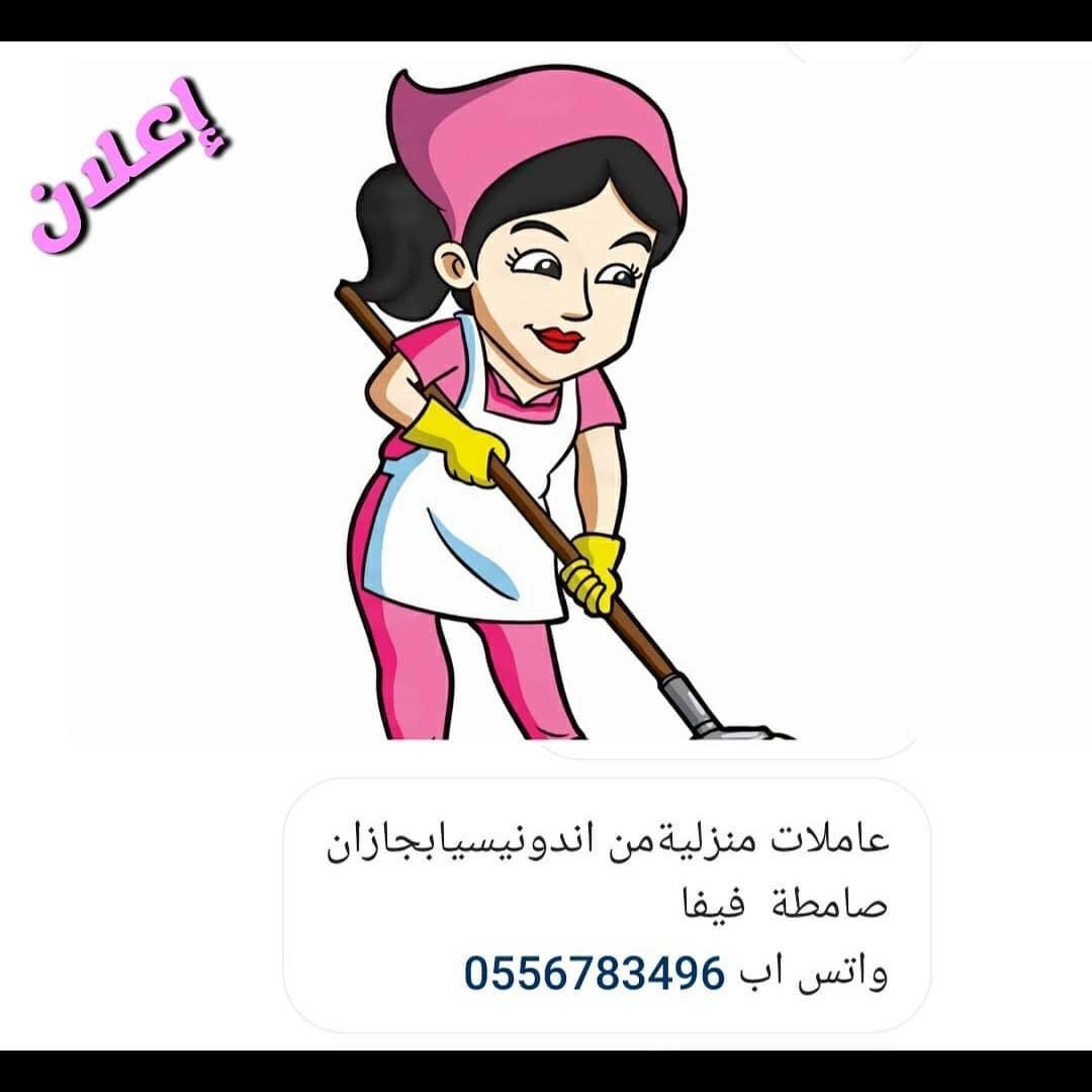 ابو محمد 💙💙💙 tweet media