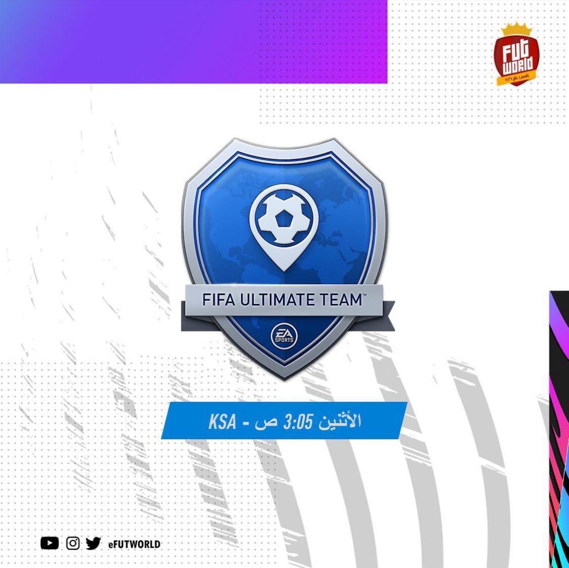 فوت ورلد 🏆 tweet media