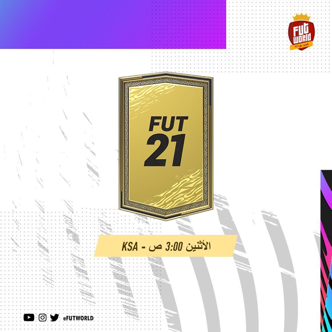 فوت ورلد 🏆 tweet media