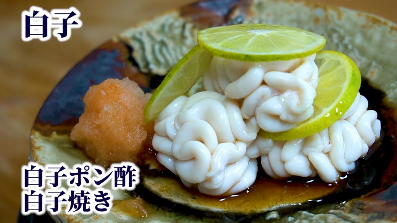 銀座渡利 白子ポン酢 白子焼きの作り方 下処理方法も詳しく 動画 T Co Mppjuafhih おうちごはん Twitter家庭料理部 料理好きな人と繋がりたい 料理教室 お腹ペコリン部 釣り 釣り好きな人と繋がりたい 調理師 料理 料理人 グルメ 銀座渡利 白子ポン酢 白子焼きの作り方 下処理方法も詳しく 動画 T Co Mppjuafhih おうちごはん Twitter家庭料理部 料理好きな人と繋がりたい 料理教室 お腹ペコリン部 釣り 釣り好きな人と繋がりたい 調理師 料理 料理人 グルメ