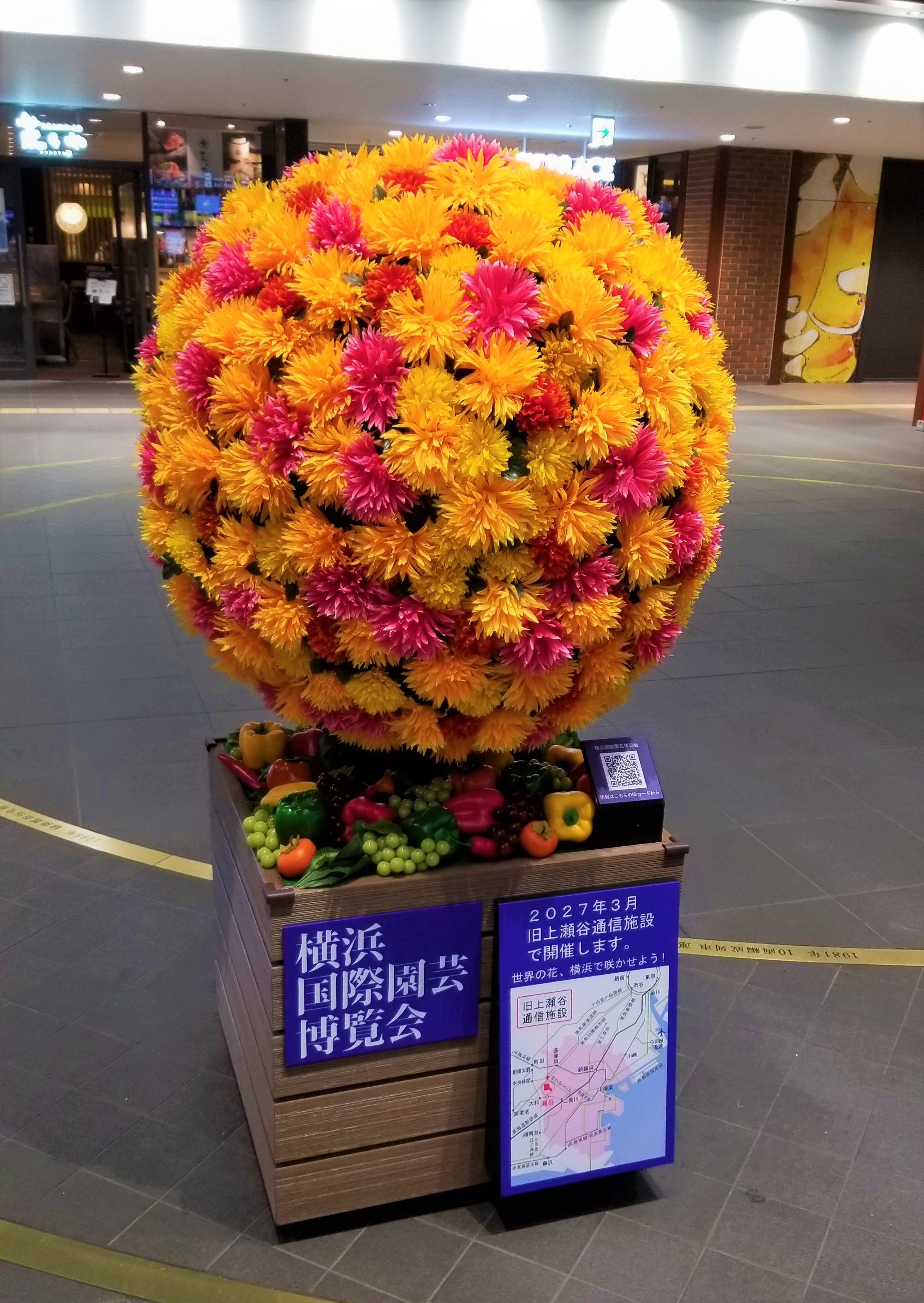 国際園芸博覧会 Twitter Search Twitter